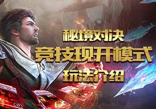 流放者柯南