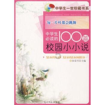 超可爱啦啦队女生