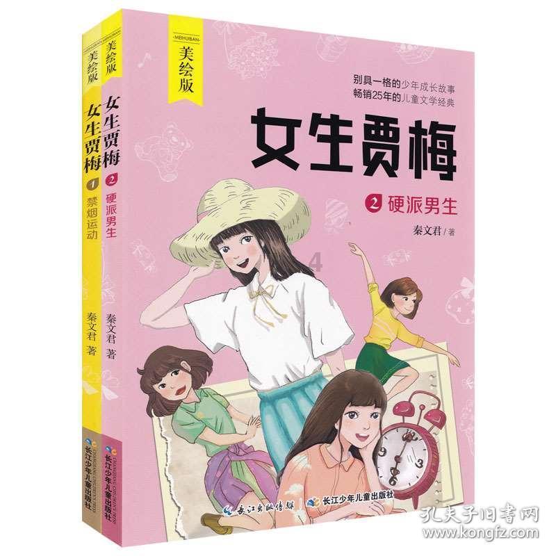 王俊凯在《我和我的家乡》这部剧中饰演什么样的角色?-58问答平台