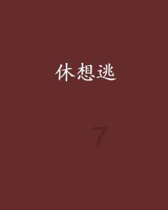 影视工厂
