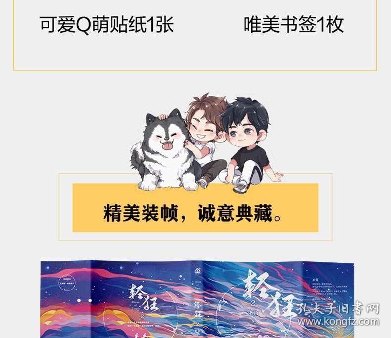 青志愿 | 2024年峨山县
