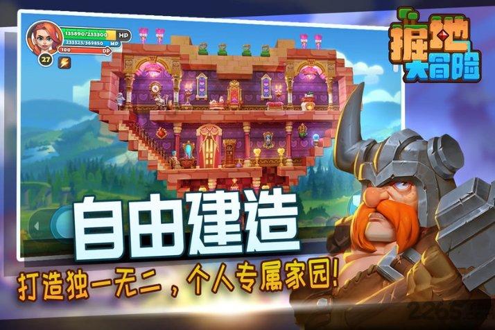 里约奥运会