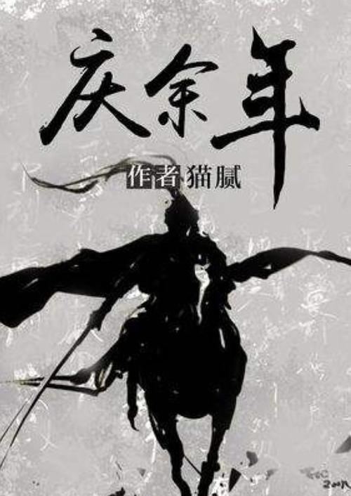《dnf》森林之魔女项链完美词条介绍