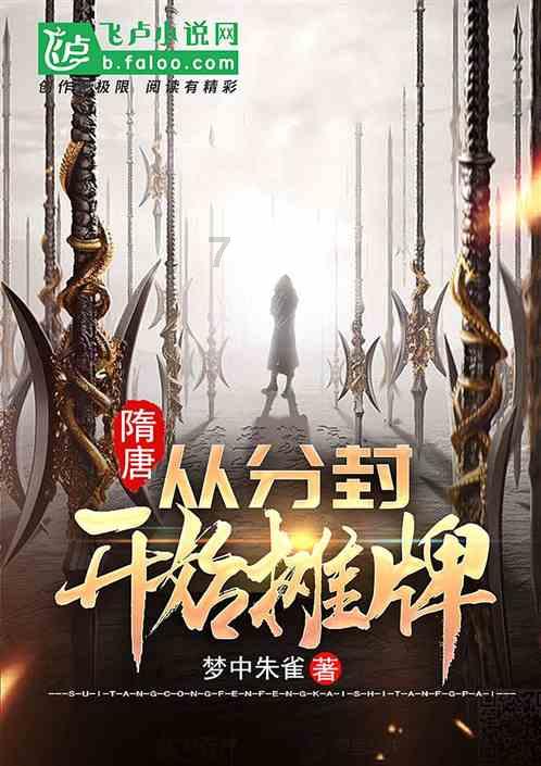 边境之旅