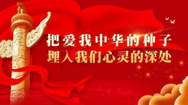 中国共产党四川省第十二届纪律检查委员会第三次全体会议公报