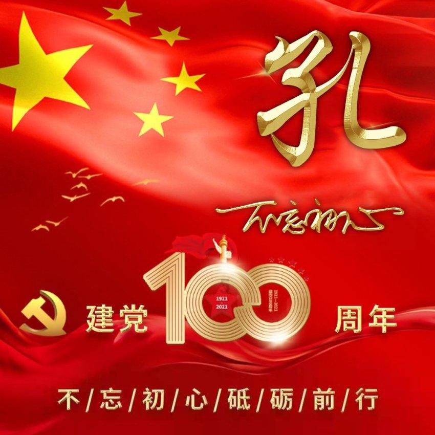 爱吃的鱼