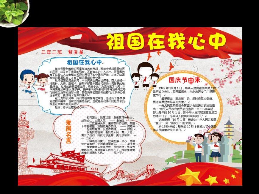 每日酒企动态 | 茅台文旅、技开公司招聘高管;郎酒兼香事业部更名即将官宣