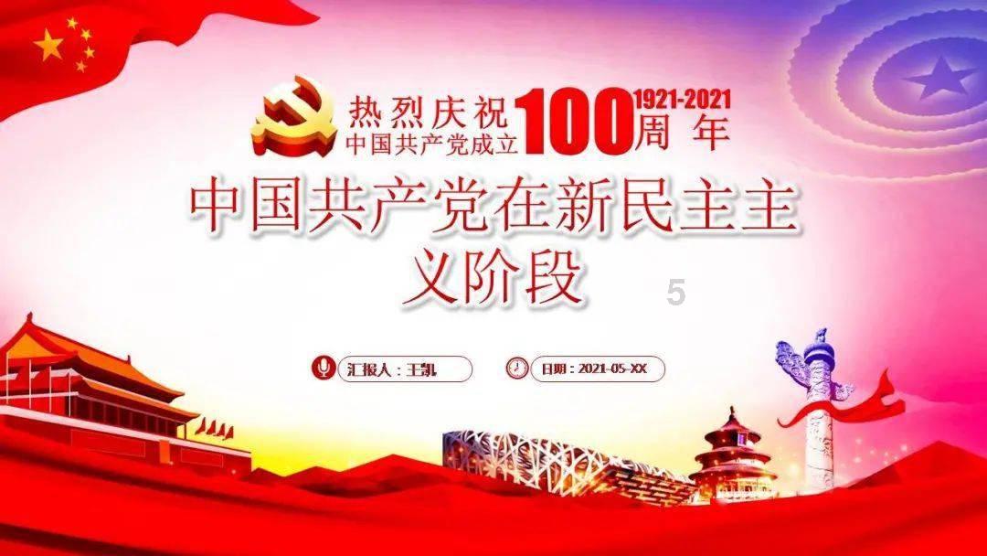 金刚鹦鹉逃生