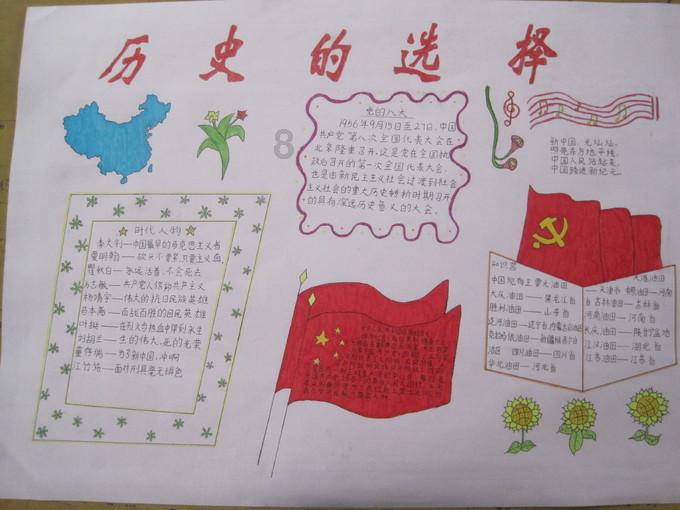 疯狂的聚会