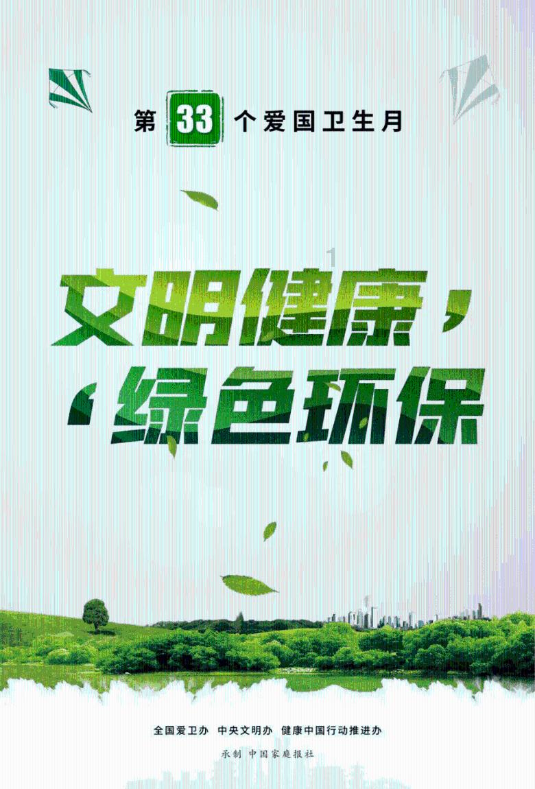 格罗亚传奇