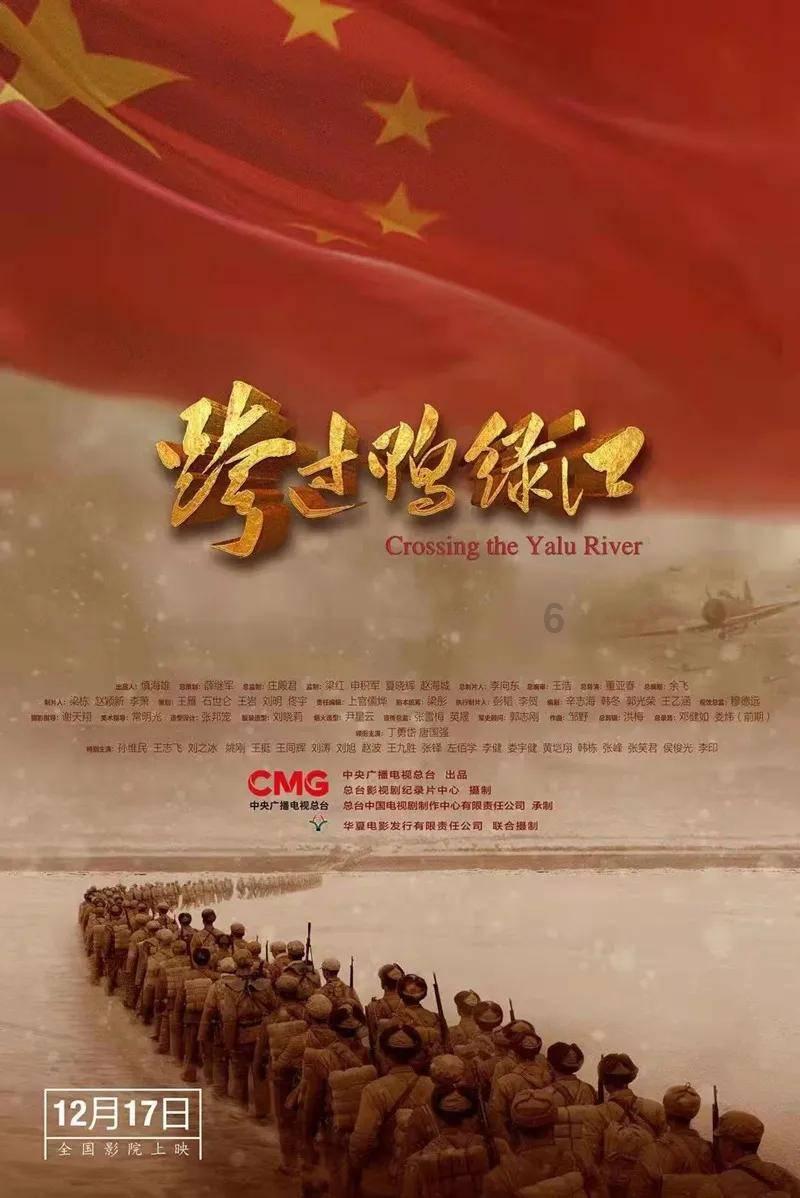 扶摇皇后古风装扮