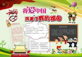 中卫市青少年科技馆“科学护齿”科普活动开始报名啦！