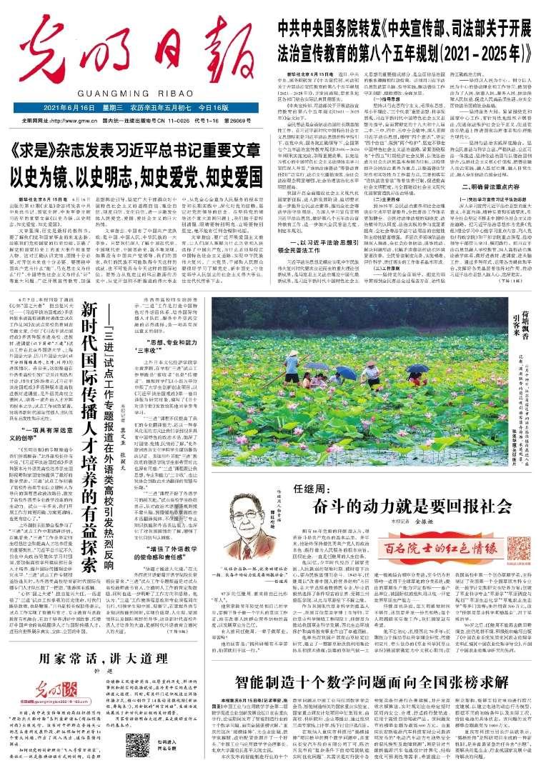 武动乾坤
