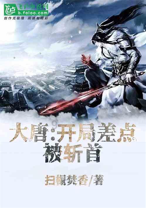 四季时尚的沫沫