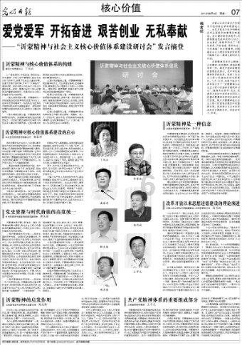 你曾因为什么停止了继续观看一部电视剧？游戏画面