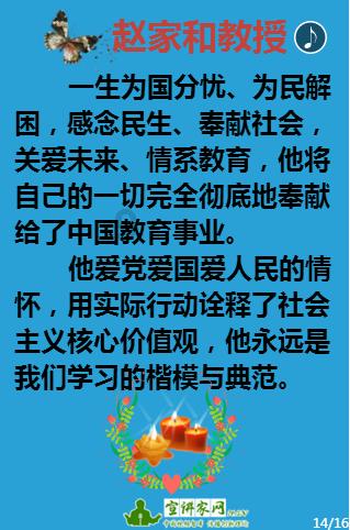 超萌大战