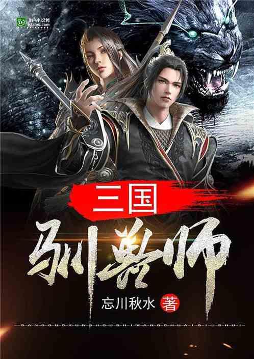 逃离沙丘