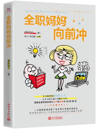 废弃精神病院逃脱