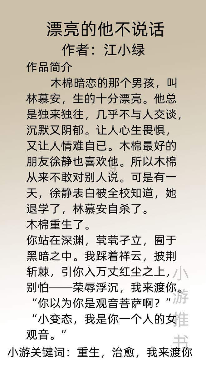 格斗巅峰大作战1.1